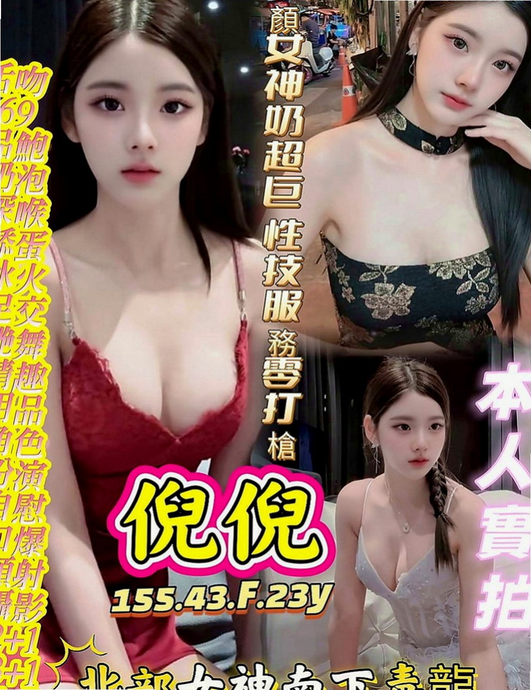 西港叫茶：蔓蔓 |淫蕩數學老師|169cm|49kg|C罩杯|22歲|輕功指滑 臀推 無套吹 冰火 服務超細心X雜誌御用麻豆】