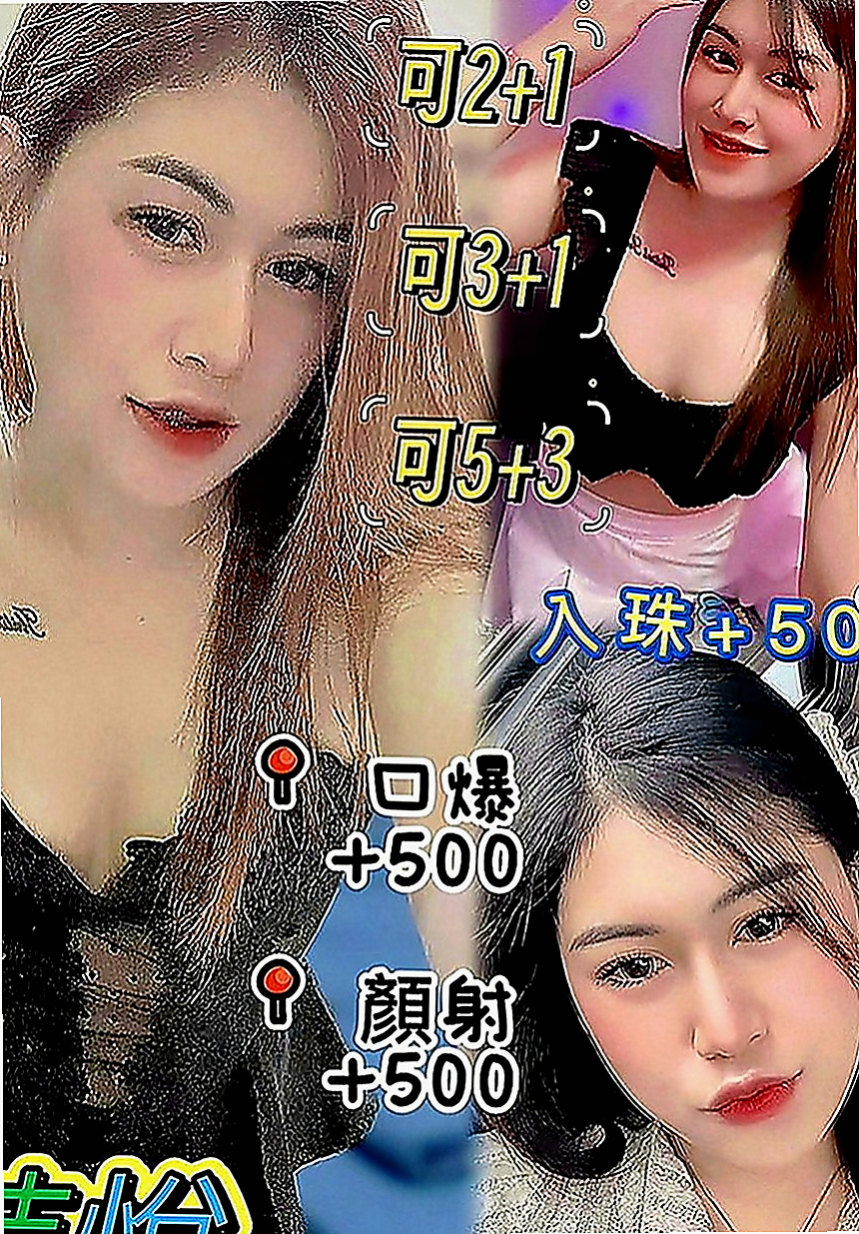 北投油壓：優娜 |風韻人妻|170cm|44kg|D罩杯|22歲|可以配合的東西很多噢 想找個大哥哥尋求安慰