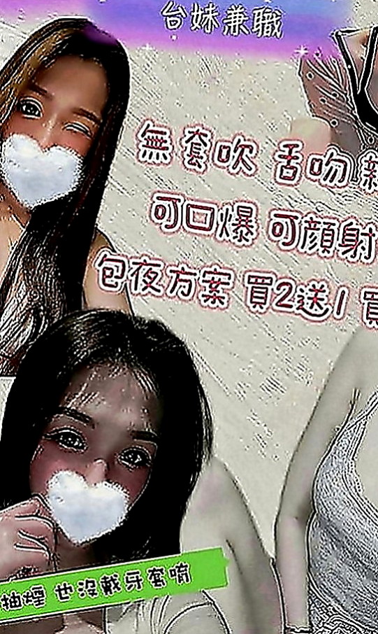 平溪全套：夢兒 |兒科醫生|170cm|46kg|E罩杯|21歲|沒有男朋友的她經常自己來 性欲很強 喜歡玩各種姿勢
