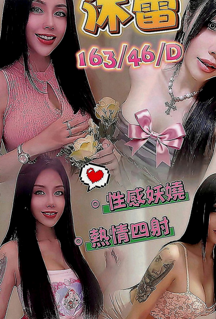 大同伴遊：kiki |學生正妹|163cm|45kg|D罩杯|20歲|想要吃大雞巴 可以顏射 69  說真的 她身材保養的真的很好