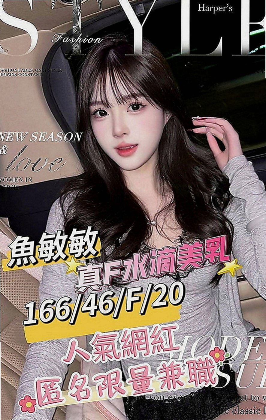 高雄外送茶|外約按摩：悅兒 |漂亮的小姐姐|167cm|53kg|C罩杯|21歲|萌萌噠的表情 肌膚粉粉嫩嫩的 洗完澡更顯粉嫩 看起來很甜妹的喔