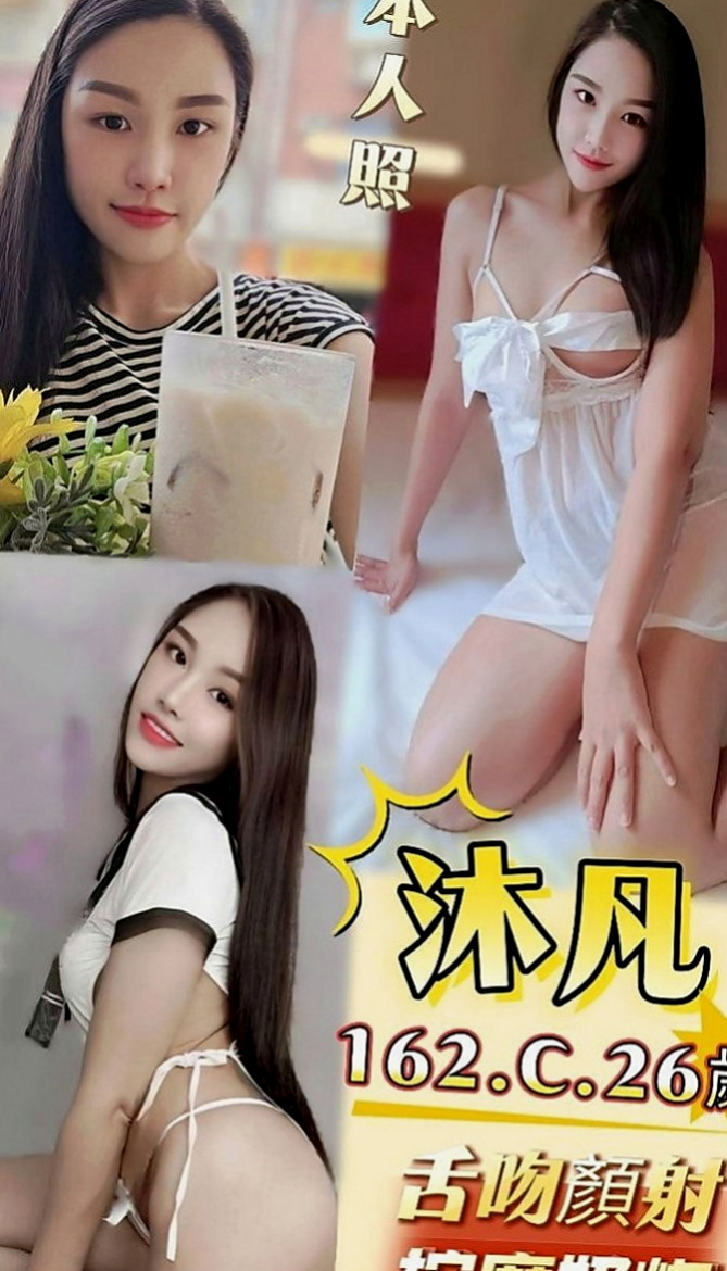 左營找妹妹：萱菱 |一線鮑嫩妹|168cm|52kg|E罩杯|20歲|臉蛋不錯看 白皮膚 服務熱情 跟她做愛超有FU  特點： 因寂寞難耐兼職 床上功夫讓你爽到骨子裏