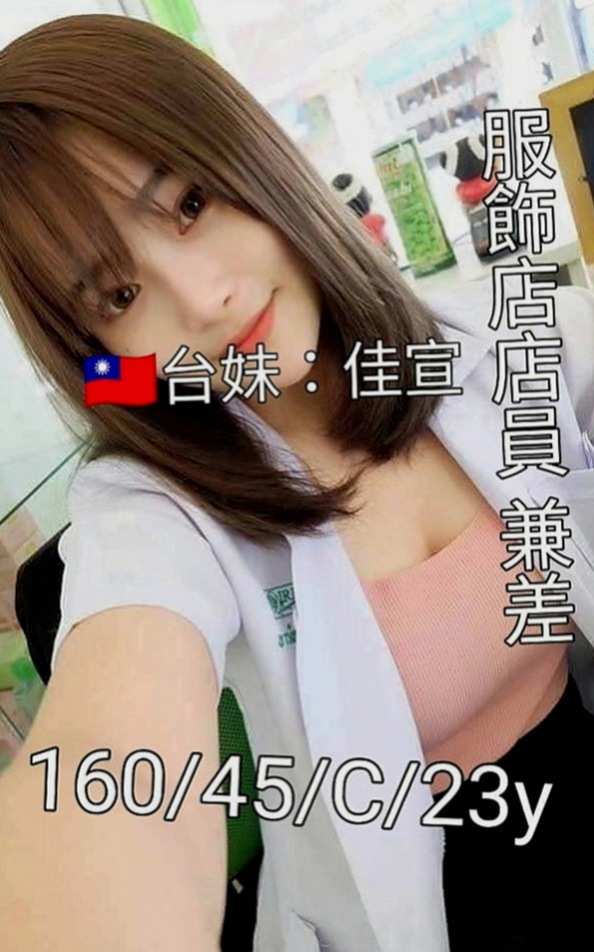 台北定點茶|外約茶：慧麗 |紅牌小優|163cm|44kg|D罩杯|21歲|小穴 奶頭粉嫩粉嫩的哦 很敏感  顏值高，身材俏 女神第一天下海