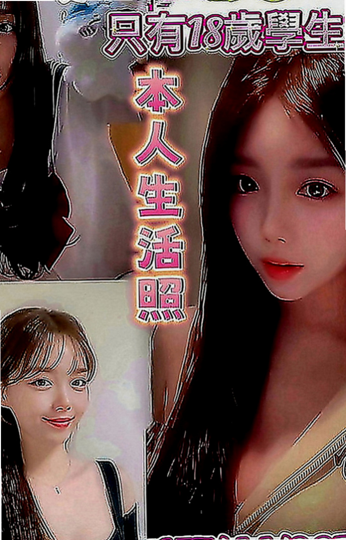 台北找茶：安妮 |柔情小秘書|164cm|51kg|C罩杯|22歲|身材有料但是不胖。 但是腦子IQ很高喲，IQ在高也是女人女人打扮在漂亮