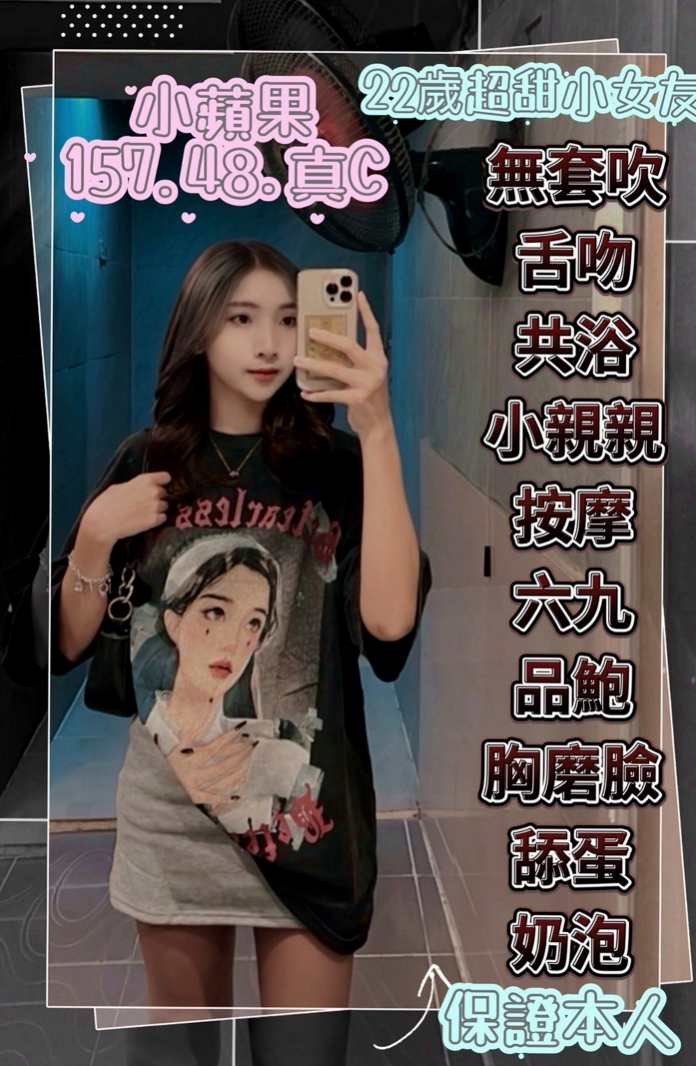 將軍叫小姐：幸福 |騷騷少婦|170cm|55kg|D罩杯|20歲|中間的小豆豆出的完全是水 自慰的叫床聲音很咩