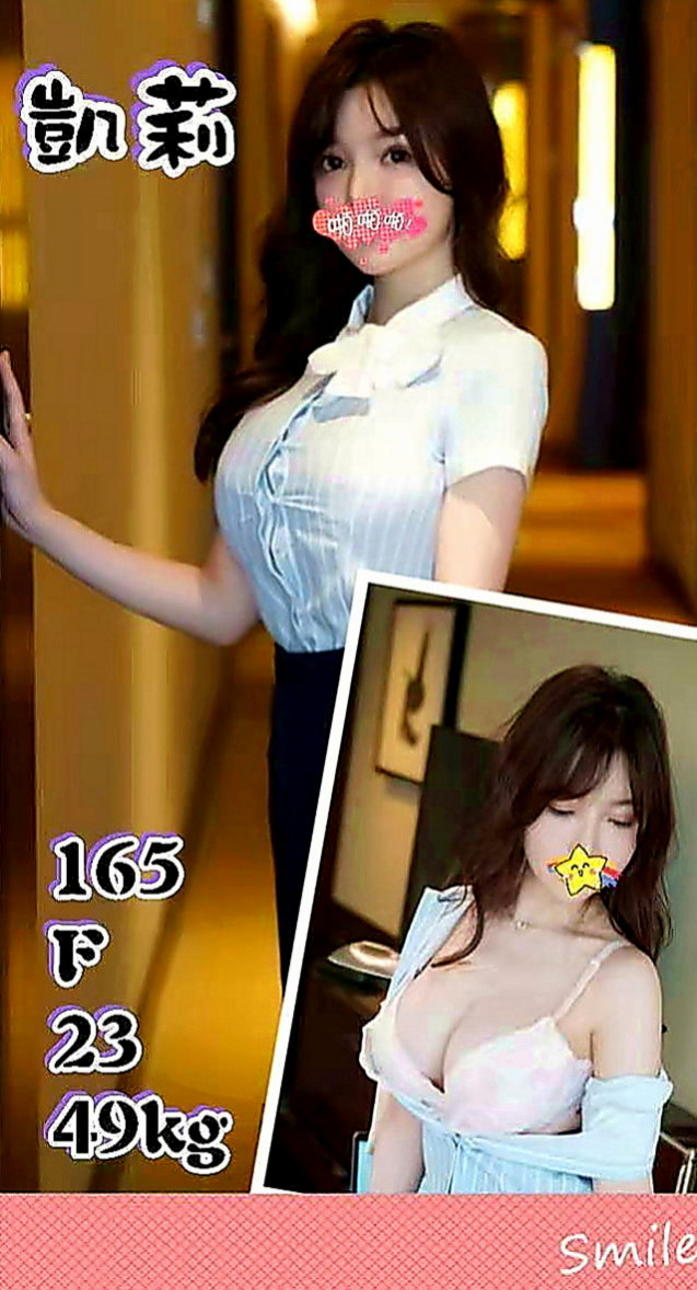 南化外送茶莊：幻露 |幼齒新妹|170cm|50kg|C罩杯|23歲|#帶四個朋友有送兩張5000的折扣劵+半價一次  適用人群：喜歡敢玩控 奶控 淫蕩主 洗澡 口交