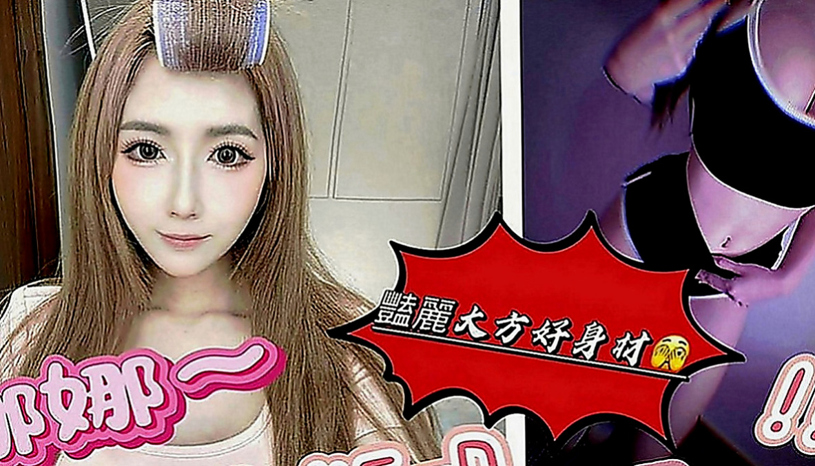 彌陀找小姐：艾菲 |大三學姐|164cm|44kg|D罩杯|24歲|時間名額有限 搶到賺到。臉蛋清秀好看  殘廢澡 舔穴穴 可喇舌 無套BJ 清水溝 69 顏射