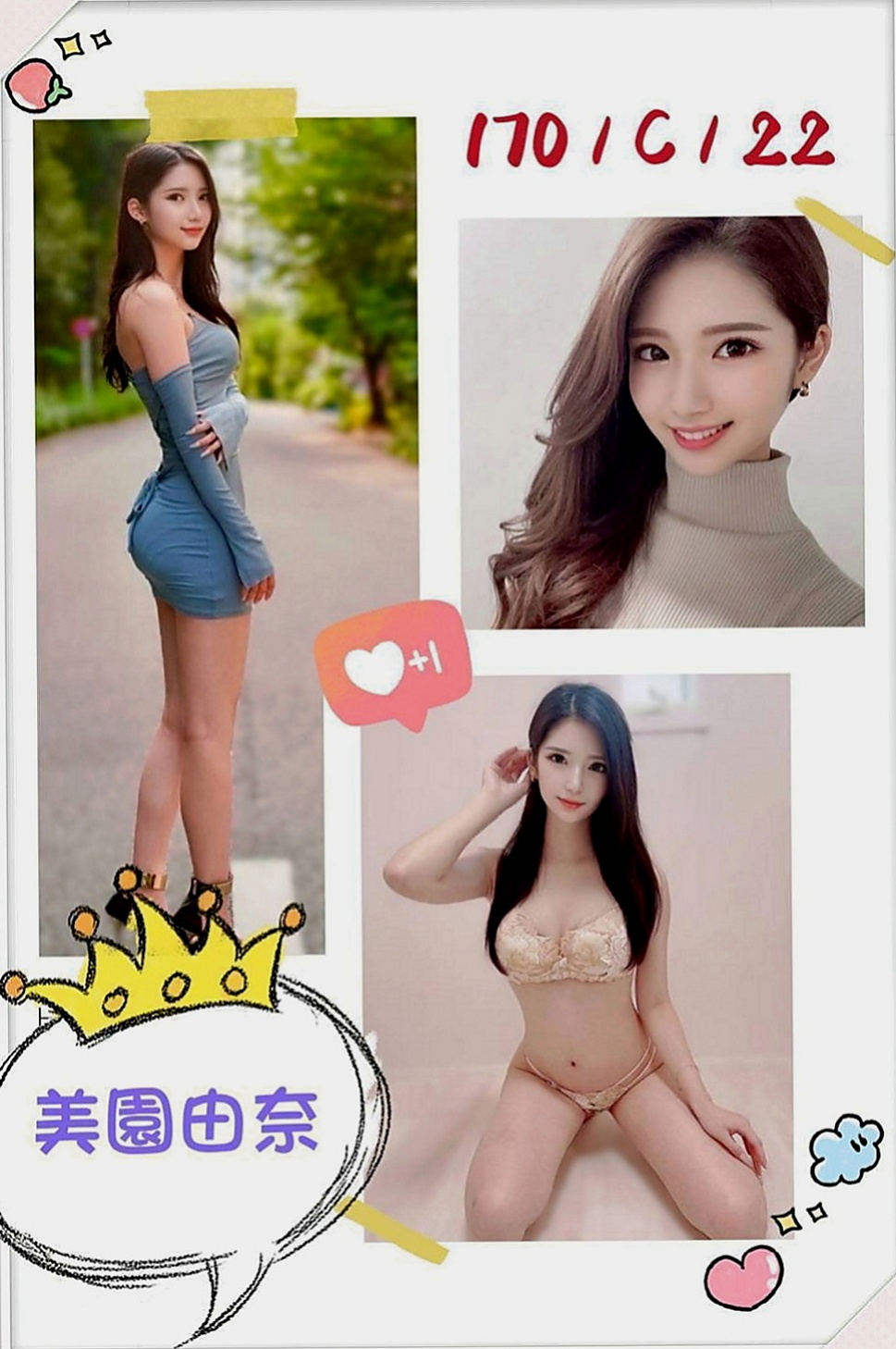 雲林找妹妹：淑君 |少婦姐妹花|165cm|46kg|E罩杯|22歲|床上主動,可配合角色扮演 想要乖乖的妹妹服侍 那把握時間快來約她 讓她好好服侍你