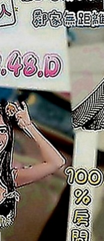 高雄外約茶|找小姐：可夢 |瑜伽小妹|168cm|44kg|D罩杯|23歲|【這次特價比半價折扣還折扣的多高素質低價位】無套插..口爆 69 lg 加節 讓你吃到飽