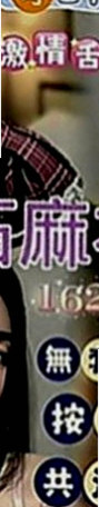 新竹按摩全套：艾熙 |氣質櫃姐兼職|165cm|51kg|D罩杯|22歲|為找刺激出門不穿內褲塞跳蛋 她超愛這種感覺