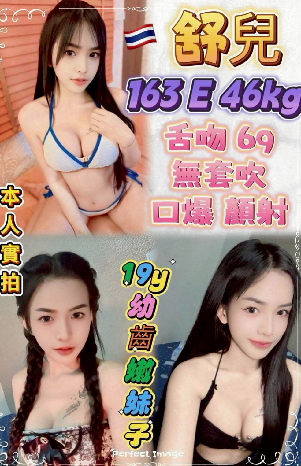 楊梅找女人：小喬 |電玩美女~|165cm|47kg|D罩杯|23歲|無套吹,激情愛，很有女友fu， 【緊緊緊，粉粉粉】   皮膚又白，口交技術真的很厲害，