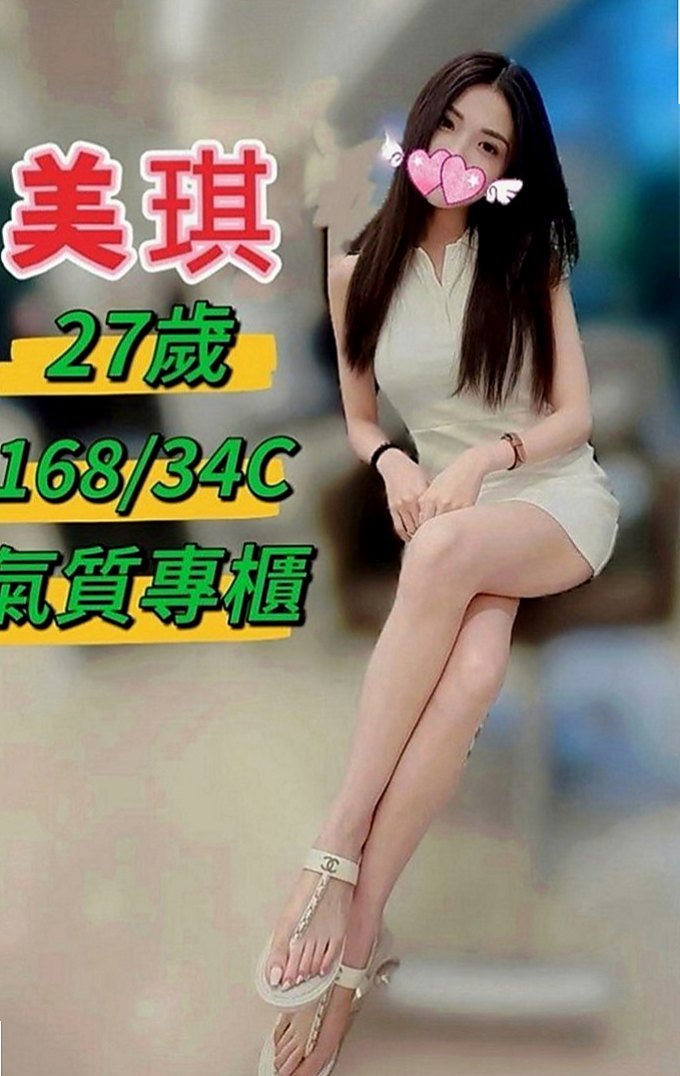 羅東一夜情：思安 |汽車銷售正妹|167cm|52kg|E罩杯|24歲|完全聯想不到她是健身房教練 她有在做兩份工作 工作很忙碌 沒有交男友