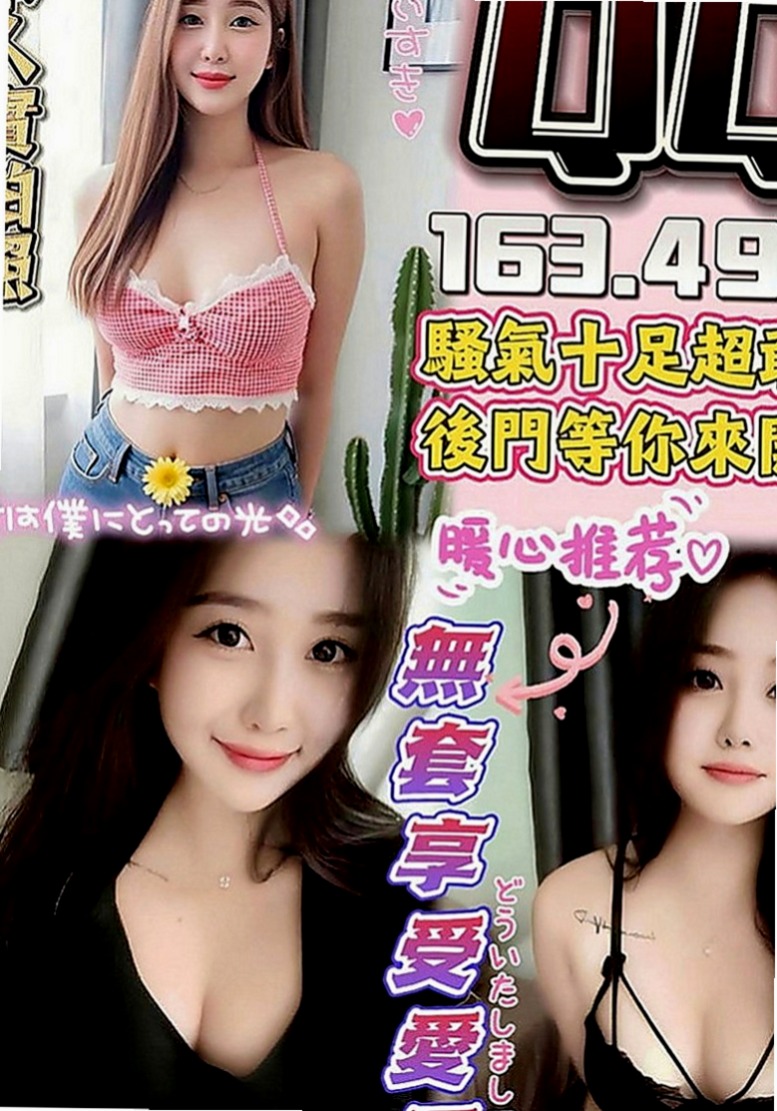烏來全套服務:丹蝶 |甜美型學妹|169cm|49kg|C杯|18y|