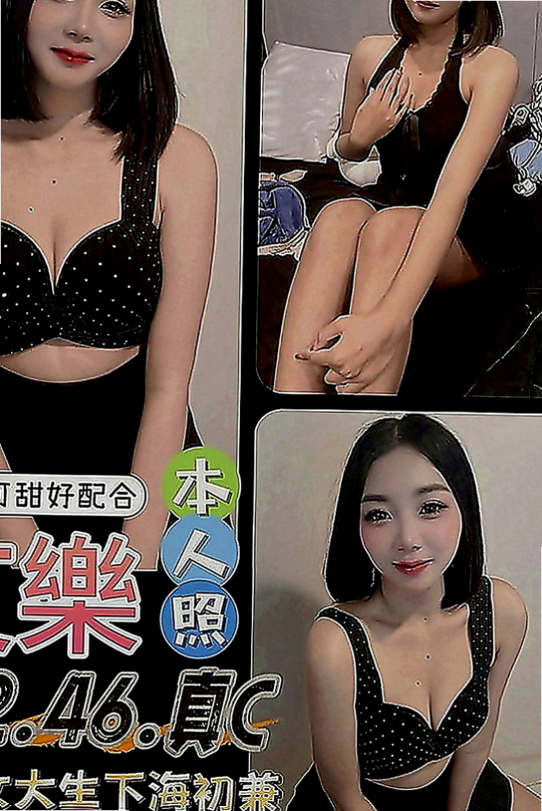台南定點茶|好茶：梓暄 |學生正妹|170cm|42kg|E罩杯|21歲|互動好可lg.69老漢推車等....  全身推不在話下 還可變裝 絲襪調情喔