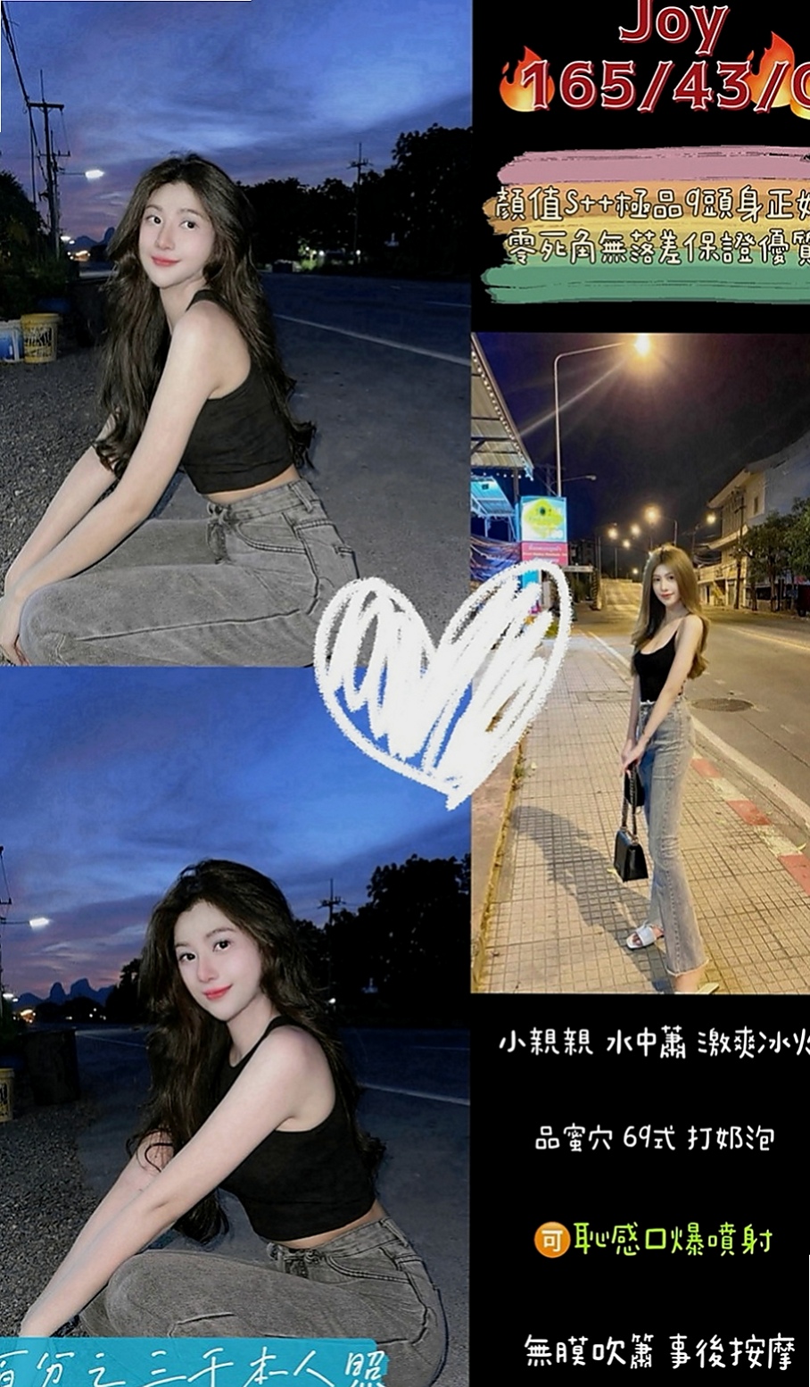 南港外叫小姐：含情 |國中英文老師|164cm|51kg|E罩杯|23歲|#感謝老朋友捧場加入口袋名單  絕對本人照 超級美的氣質女神