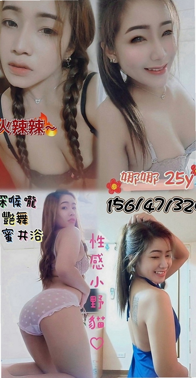 后里叫茶：小舒 |代課老師|166cm|53kg|C罩杯|19歲|外貌漂亮清秀 化淡妝 嬌小纖細的身材  適合的人群：淫蕩 嬌小 可愛 幼齒