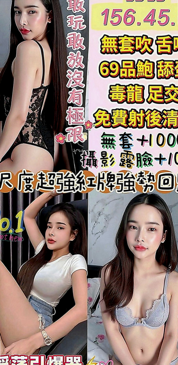 萬華外送茶莊:小可愛 |臺北學生妹|167cm|48kg|C杯|22y|