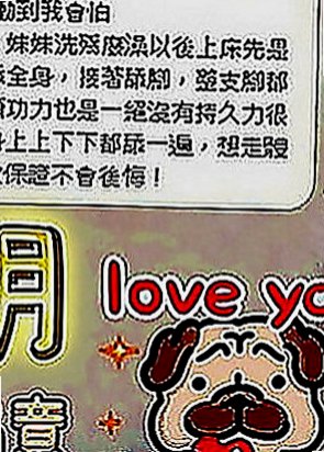 鳳山按摩全套：雨果 |氣質柔情秘書|170cm|47kg|E罩杯|23歲|配合 服務超級贊 床上淫蕩 欲求不滿   服務項目: 69 深喉嚨 毒龍 奶泡