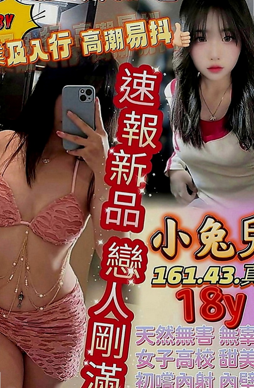 霧峰小姐外約：怡妍 |瑜珈正妹|165cm|42kg|C罩杯|24歲|可親 可舔 可吸 可奶炮 可做任何姿勢 絕對的好康 因為這種妹很特殊