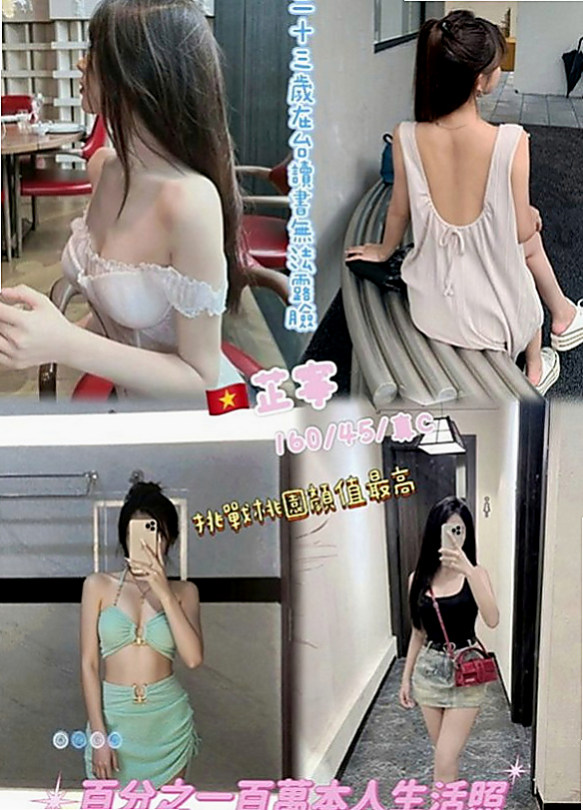 六甲好茶外送：米雅 |眼鏡學生妹|166cm|49kg|E罩杯|24歲|她很熱情主動喲 很健談！ 適應人群：大奶 美腿 騷