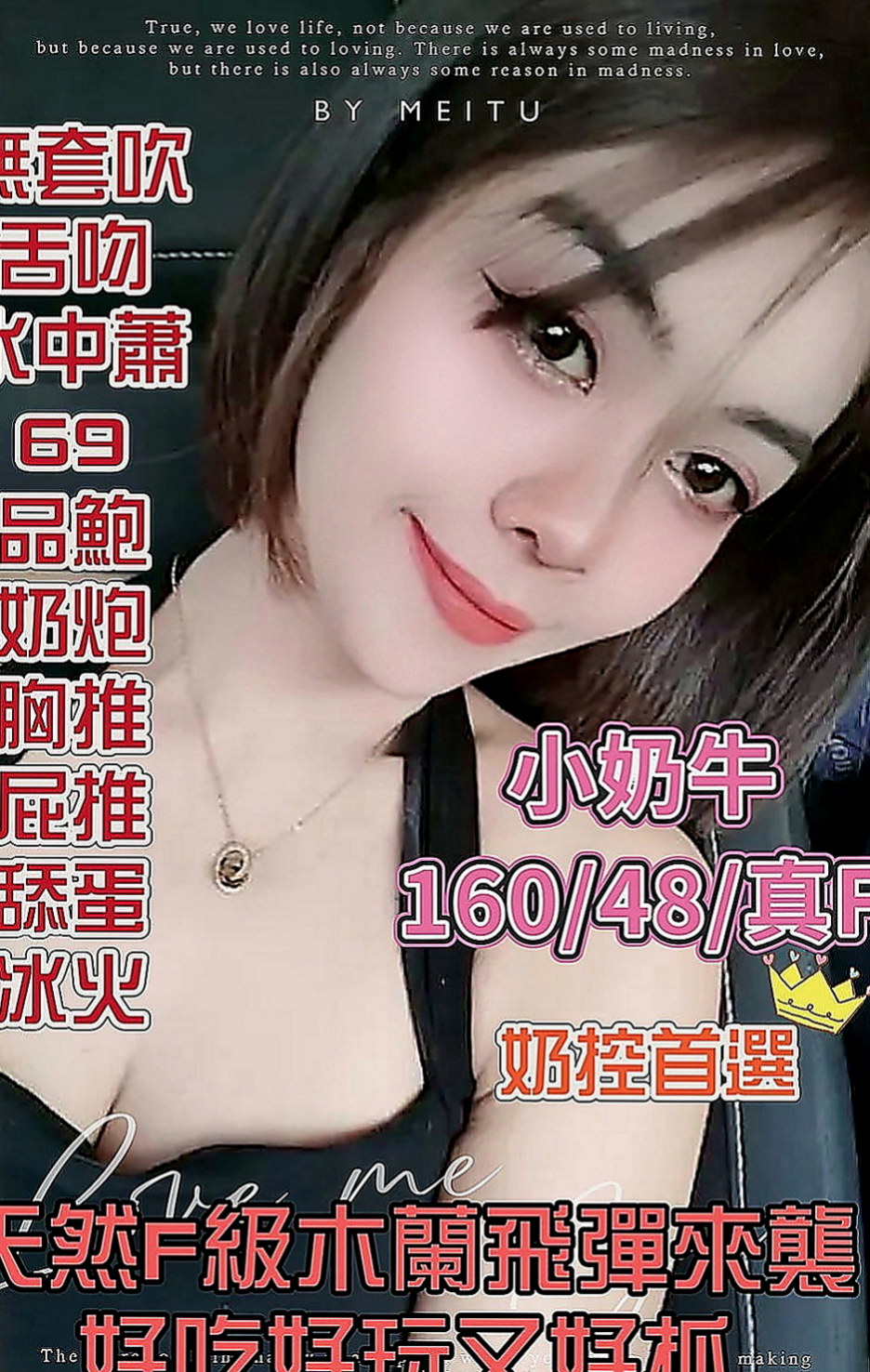 新社按摩全套：咪卡 |白虎小妹|170cm|48kg|C罩杯|23歲|MM服務: 舌吻 按摩 舔奶頭 舔蛋蛋 舔全身 共浴 作愛