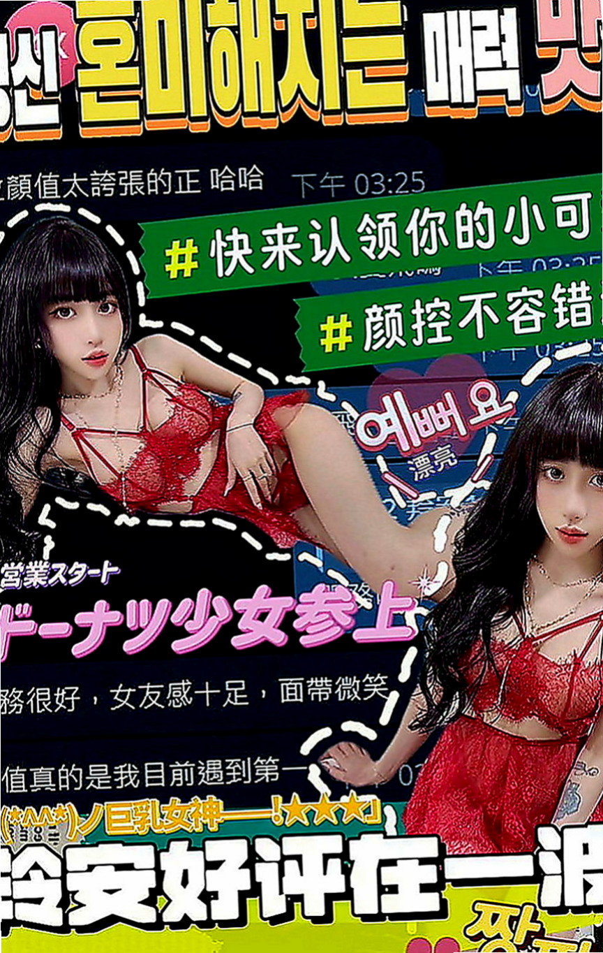 雲林外約茶|好茶外送：橙汁 |鄰家妹妹|164cm|54kg|C罩杯|20歲|床上配合度也很高 敢玩敢秀 纖細的小蠻腰 口交技術很贊 耐幹  很會吹，
