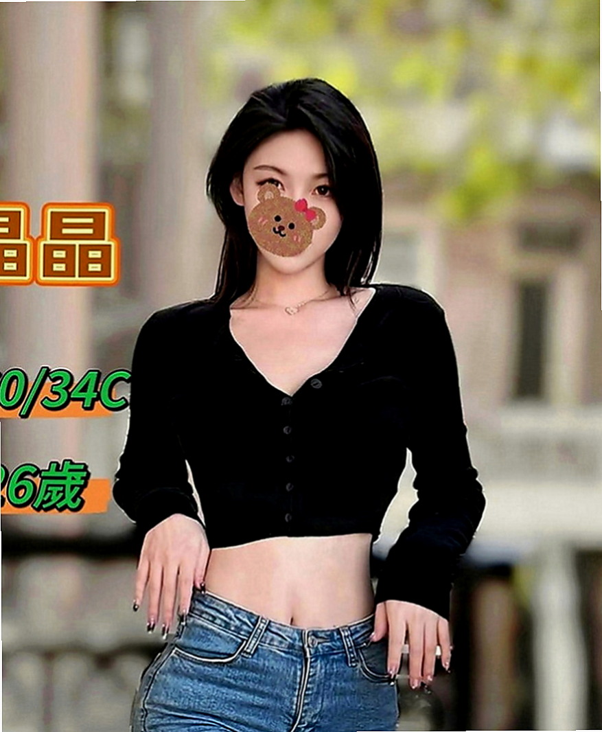 新北定點茶|外送：冰心 |雙飛正妹|167cm|52kg|E罩杯|24歲|兼職 最近跟酒客吵架 離職了  性感oL迷人的身材豐滿的大奶來誘惑你