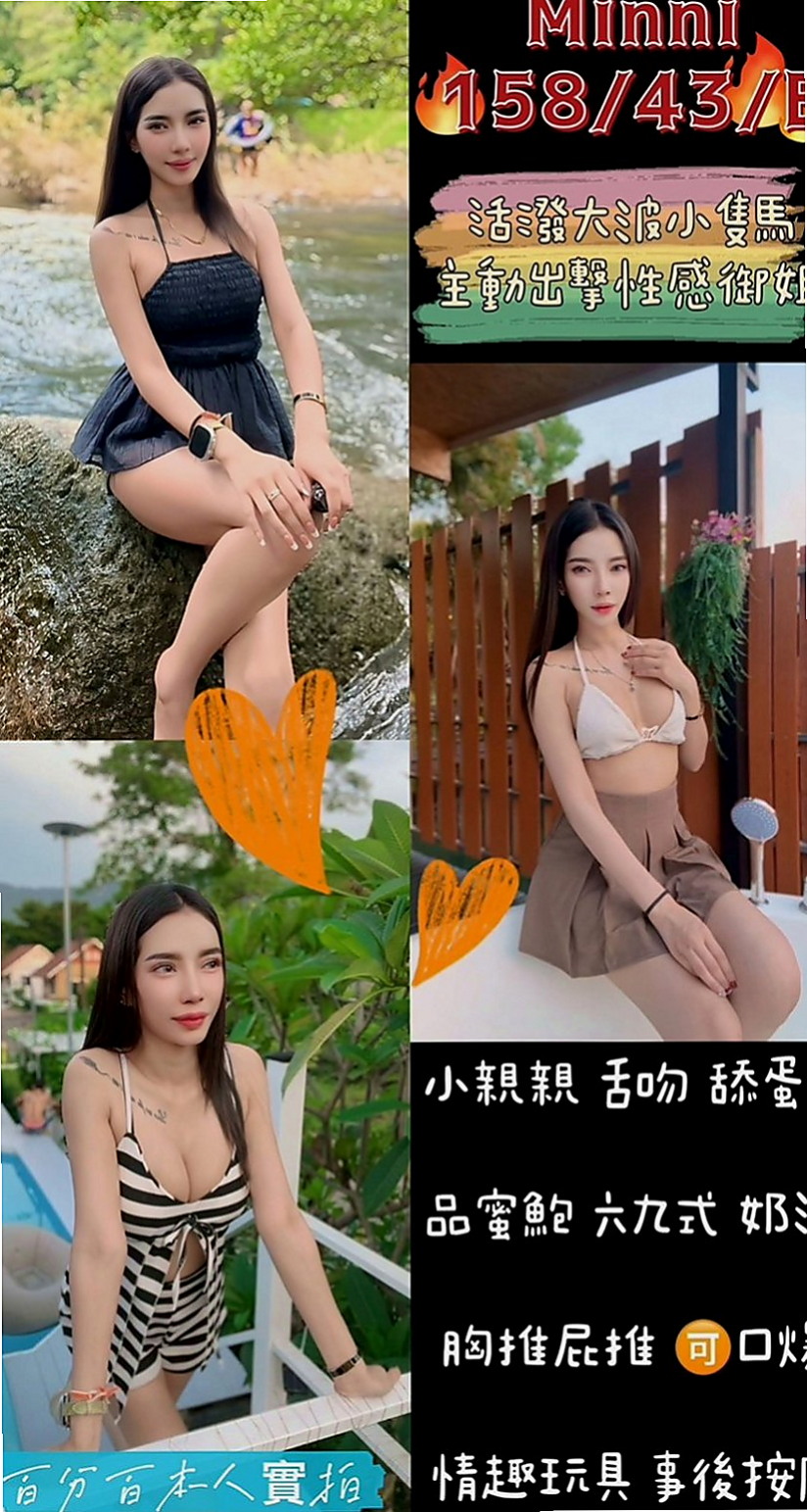 北投小姐外送：安潔 |小女人|167cm|50kg|E罩杯|19歲|近期媽媽生病 僅靠爸爸維持家裡的生計   或許你會問不是還有很多其它的工作嗎？