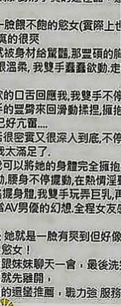 三芝外送茶：雅琴 |大眼甜心妹|164cm|54kg|C罩杯|19歲|笑容熱情甜美 殘廢澡+奶推+69+口爆  細長美腿/小蠻腰 比例非常好 五官精緻