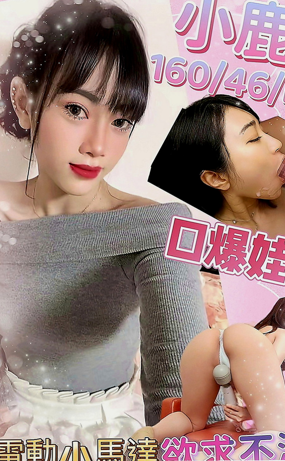 嘉義定點茶|叫小姐：美琴 |淫蕩小秘書|166cm|54kg|D罩杯|21歲|按摩技術超極強!!! 今天出來體驗一次 口爆 69 愛愛 後門 爆菊花