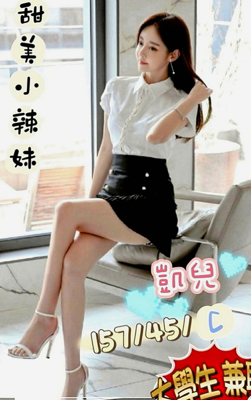 蘆竹外叫：奶茶 |乖乖妹|170cm|53kg|E罩杯|23歲|粉粉穴穴緊，水超多， 夾住你的DD讓你超爽der.