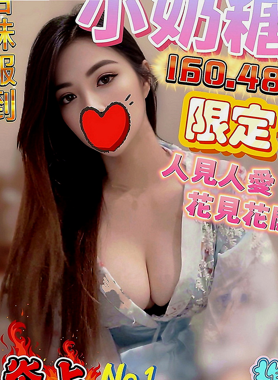 嘉義品茶：雨沙 |美腿正妹|168cm|47kg|D罩杯|18歲|鮑魚癢癢 內褲濕濕然後流出香香蜜汁