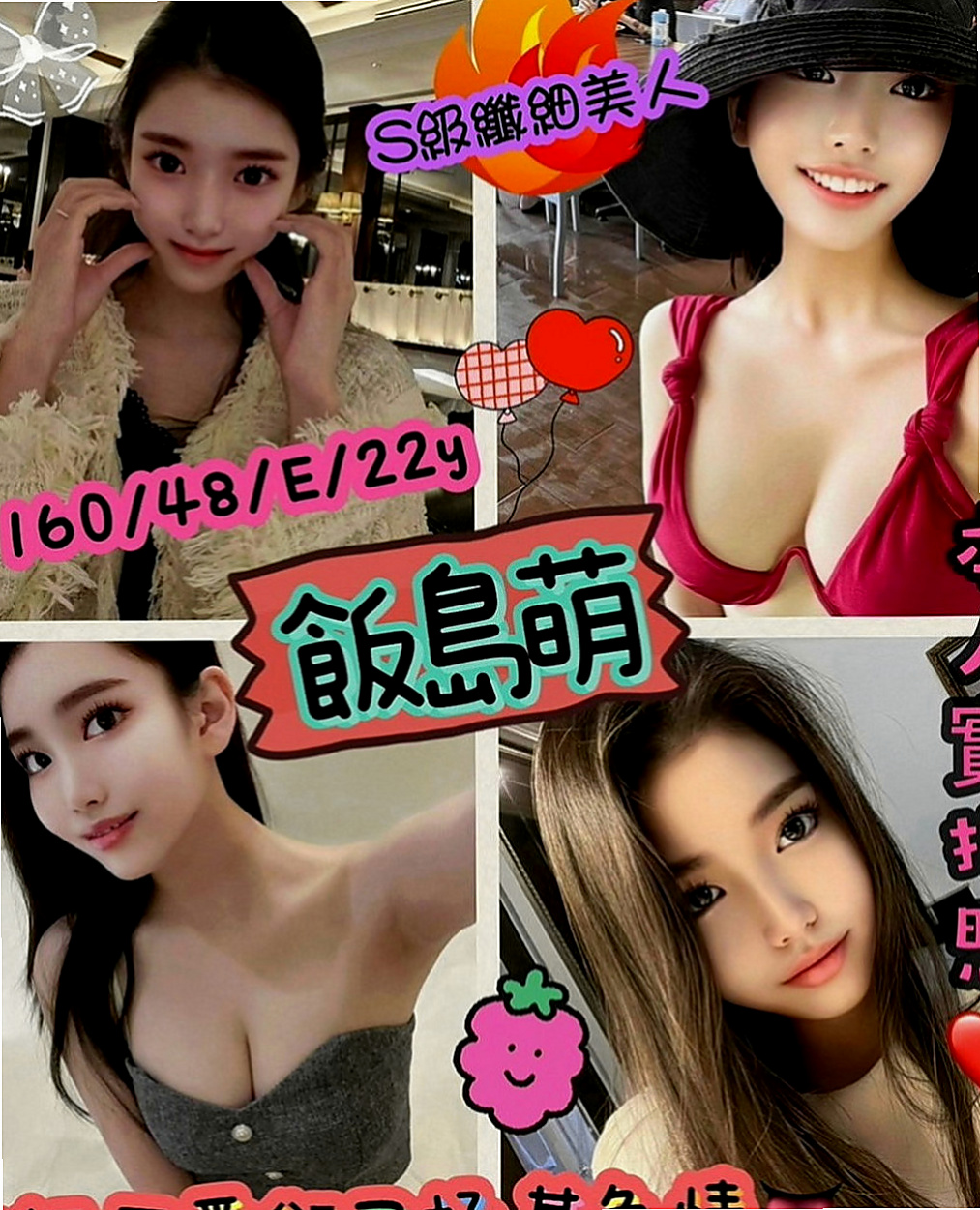 茂林油壓：小新 |性感學生|170cm|43kg|C罩杯|19歲|床上超級有女友fu的~ 小穴粉嫩水多    性格溫和可愛 希望能夠度過愉快的一天