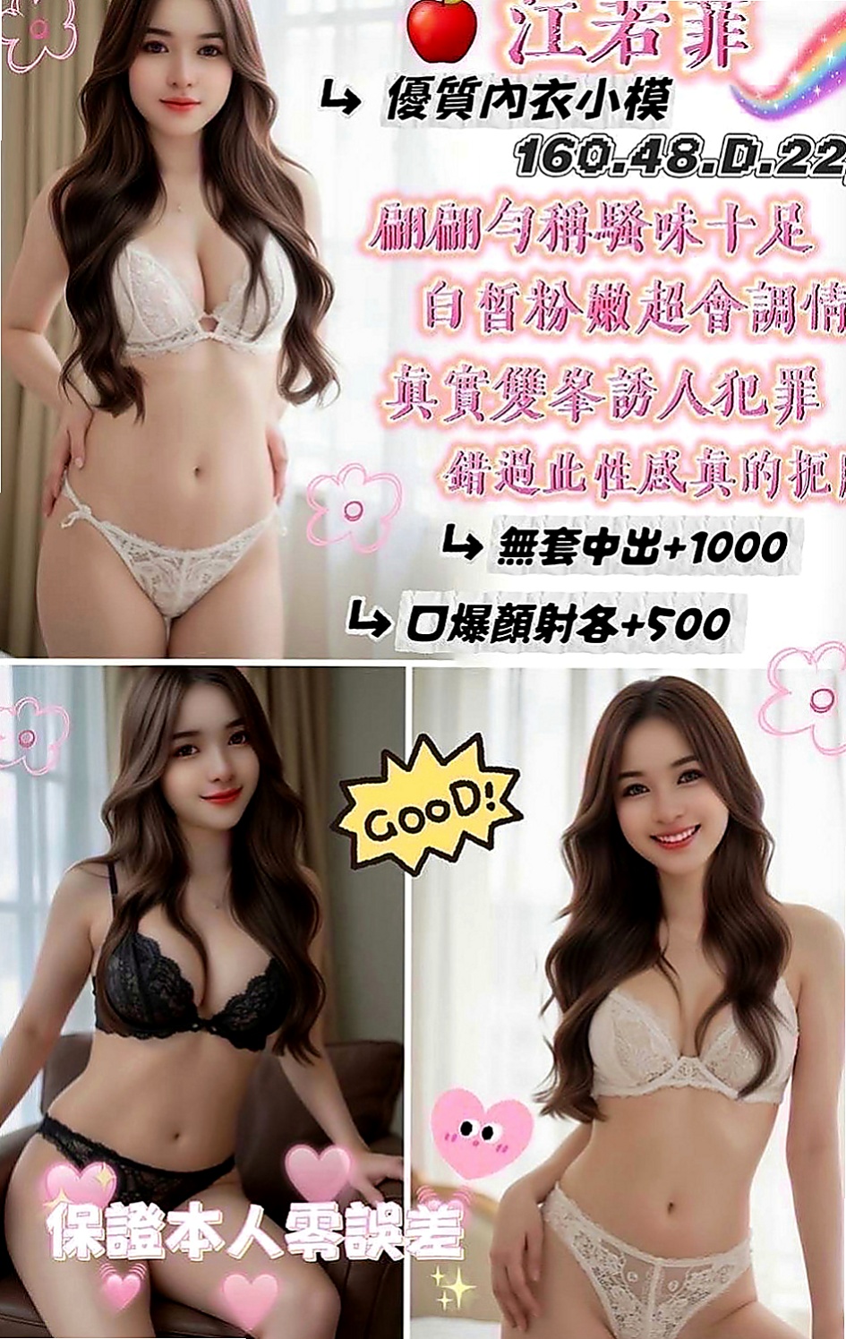 旗津好茶：語心 |實習小護士|165cm|46kg|C罩杯|20歲|看每個人怎麼定義胖 我是覺得說整體諧調就好   宛式桑拿底??水中蕭??69??泰式胸推