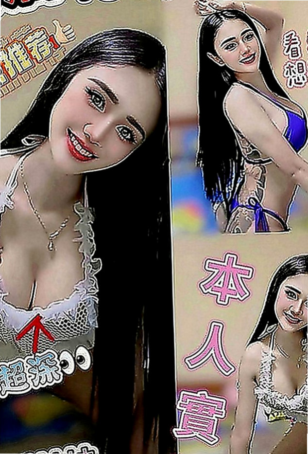 霧峰外送茶：子茹 |中日混血|168cm|44kg|E罩杯|22歲|性慾超強的女生 讓你一射在射 一插在插