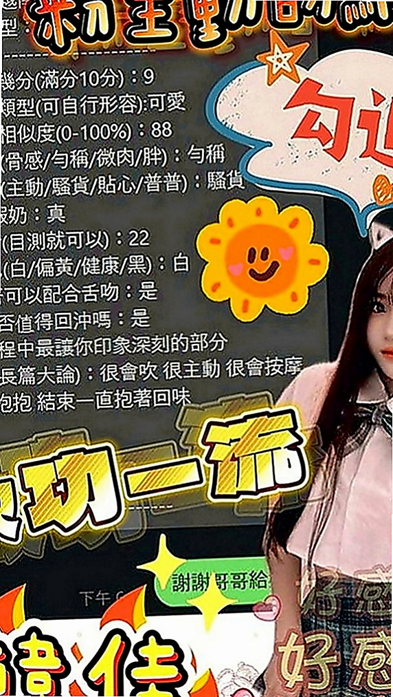 大里叫小姐：玲玲 |氣質銀行OL|166cm|48kg|E罩杯|18歲|.親親.可摸 類似 舔穴 摳逼 插洞洞^^  現在有一個剛新出來的小姐，早上才去面試的