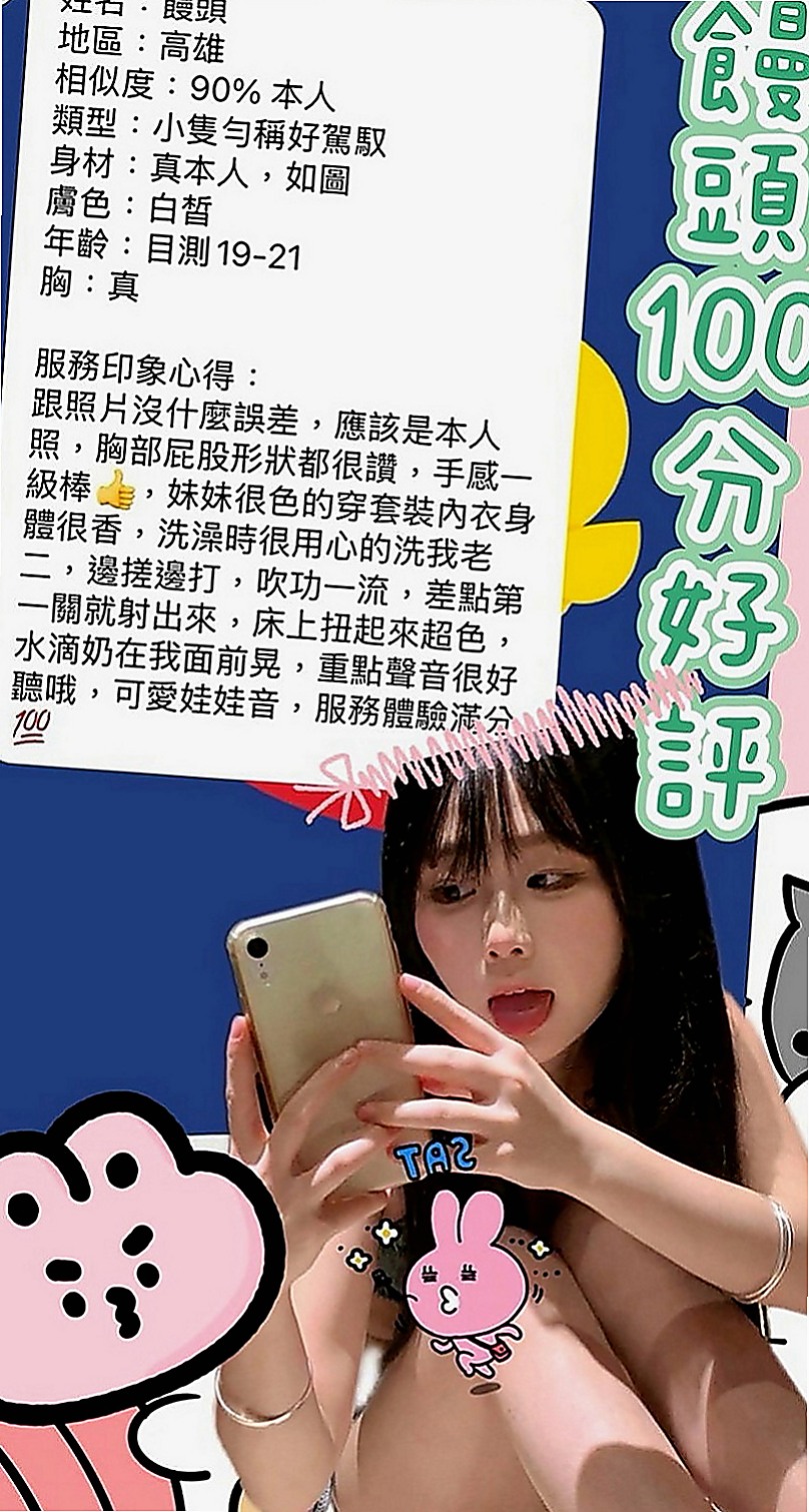 士林油壓：麗淇 |淫蕩數學老師|164cm|45kg|C罩杯|23歲|小穴 奶頭粉嫩粉嫩的哦 很敏感  顏值高，身材俏 女神第一天下海