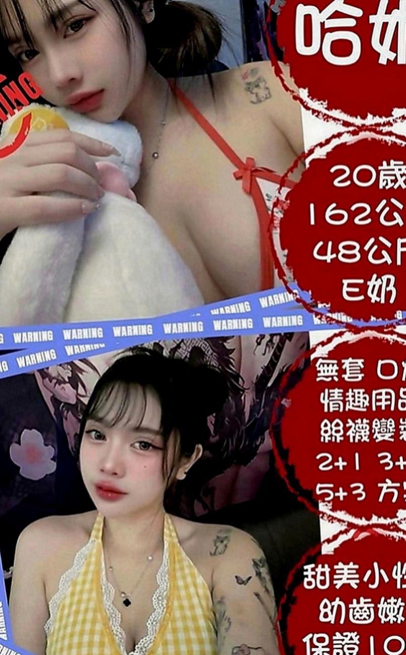 新竹定點茶|外叫：亞希 |氣質櫃姐兼職|167cm|43kg|C罩杯|21歲|32歲性欲很饑渴 老公經常出差沒辦法滿足她 自己經常自慰也得不到快感