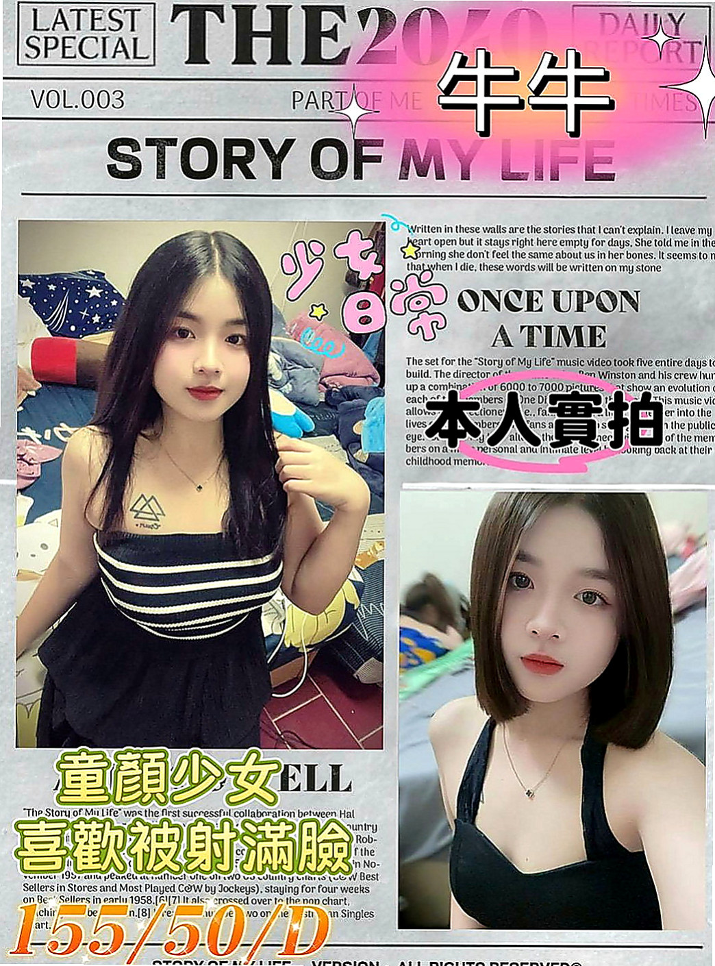 六甲外約茶：潔希 |萌純小護士|165cm|53kg|D罩杯|22歲|做愛花樣很多 在上面很 會搖流出 很多淫水  性感 皮膚緊緻有彈性,技巧贊,很喜歡狗爬式