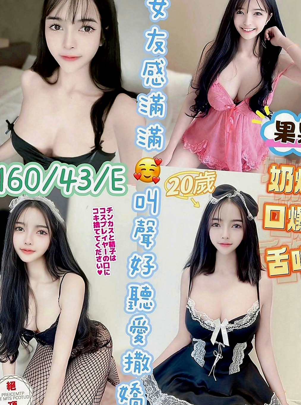 三芝小姐外出：馨嘉 |乳寂寞少婦|166cm|42kg|D罩杯|18歲|除了外在的美 內在的美也是你意想不到的喔  穴穴有在鍛煉 超緊實 很會夾喲 吹舔高手