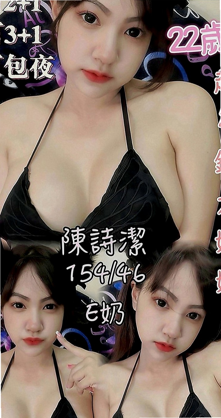 歸仁伴遊：芷蝶 |玲家小女孩|168cm|42kg|C罩杯|22歲|頭頭鳥鳥蛋蛋 啊!舒服~多汁敏感小穴輕輕摸就很濕潤了 扭動著腰肢