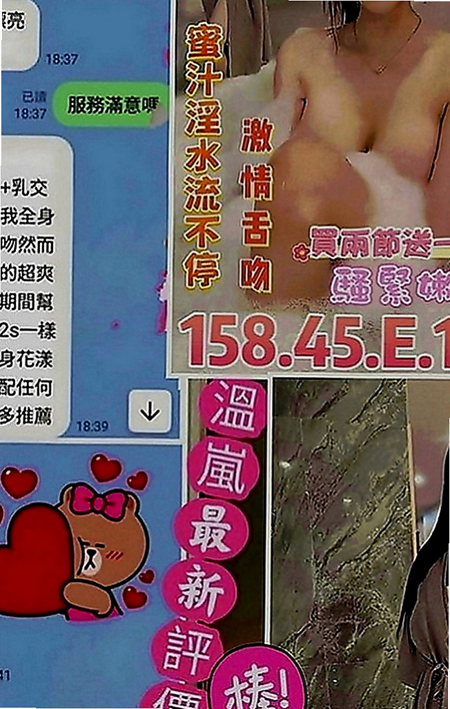 官田找女人：可可 |#學生妹|166cm|49kg|C罩杯|22歲|還會用手去挑撥你的豆豆，等你想要