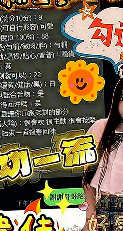 大里叫小姐：玲玲 |氣質銀行OL|166cm|48kg|E罩杯|18歲|.親親.可摸 類似 舔穴 摳逼 插洞洞^^  現在有一個剛新出來的小姐，早上才去面試的