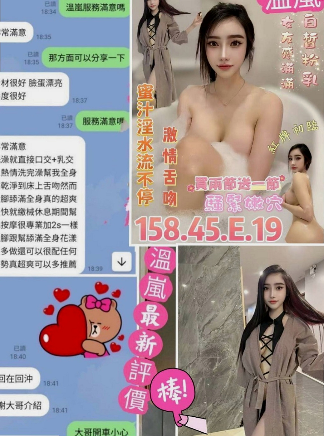 官田找女人：可可 |#學生妹|166cm|49kg|C罩杯|22歲|還會用手去挑撥你的豆豆，等你想要