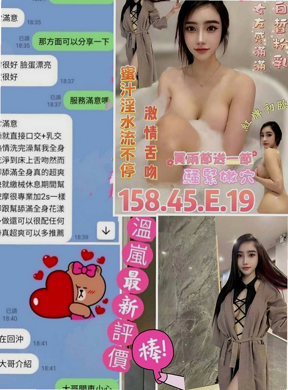 官田找女人：可可 |#學生妹|166cm|49kg|C罩杯|22歲|還會用手去挑撥你的豆豆，等你想要