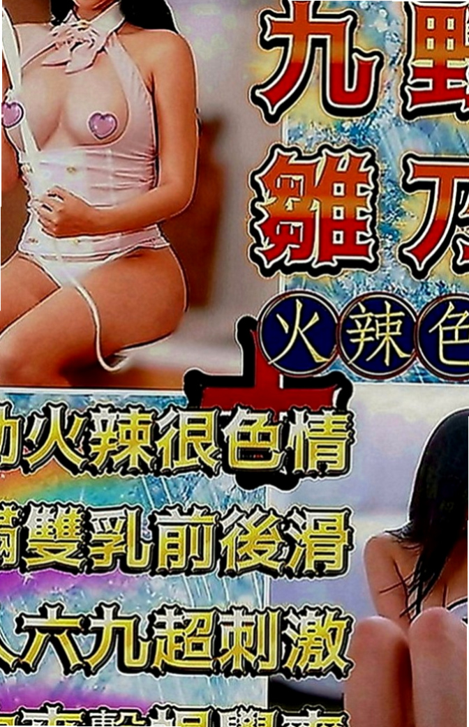西屯外約按摩：燦燦 |清純大奶學生妹|164cm|48kg|D罩杯|23歲|很體貼的樣子 跟哥哥調情愛愛的時候叫得比誰都要浪 可親 LG 69品鮑