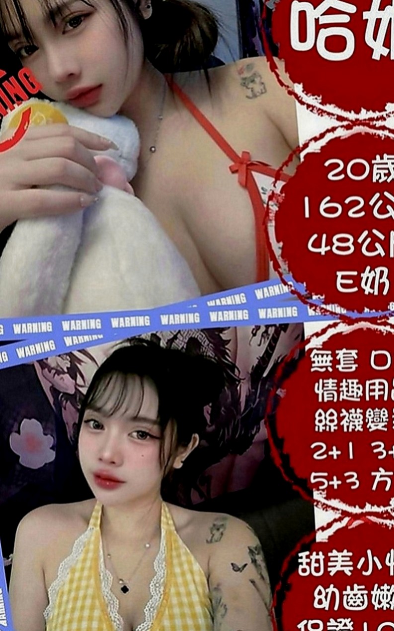 新竹定點茶|外叫：亞希 |氣質櫃姐兼職|167cm|43kg|C罩杯|21歲|32歲性欲很饑渴 老公經常出差沒辦法滿足她 自己經常自慰也得不到快感
