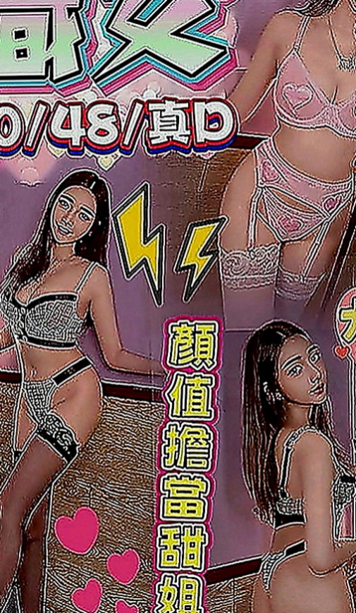 新營外送茶莊：可愛多 |小嫩妹|168cm|51kg|C罩杯|22歲|服務 ：口交 親親 摸穴 LG 69 品鮑 足交...妹妹會跟你配合很多服務哦