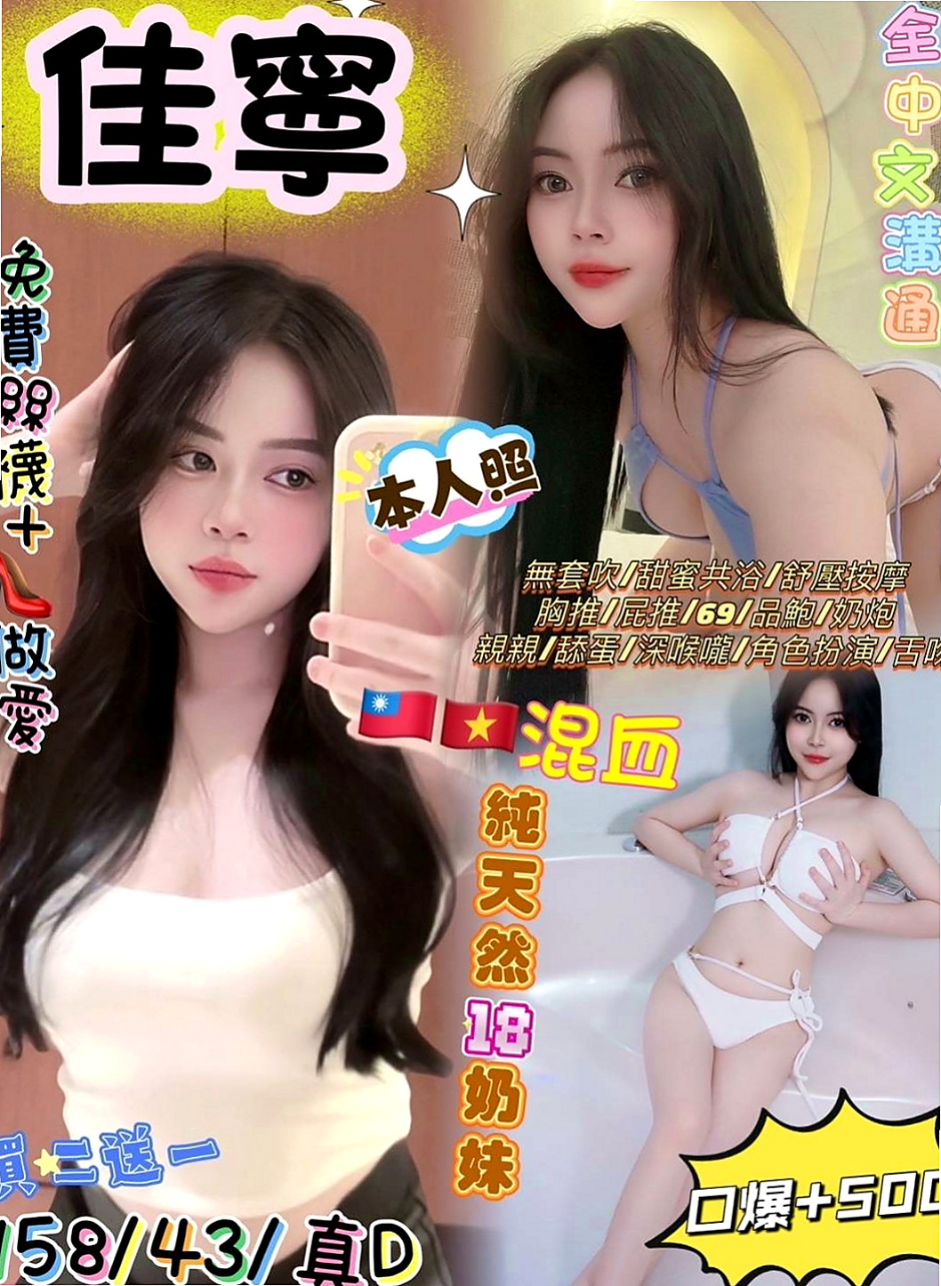 大里找女人：露比 |玲家小女孩|163cm|49kg|D罩杯|21歲|很喜歡上搖的姿勢 如果客人不介意的話可以互舔  快亮麗高挑魅惑力十足 可LG 深吞大屌舔蛋蛋