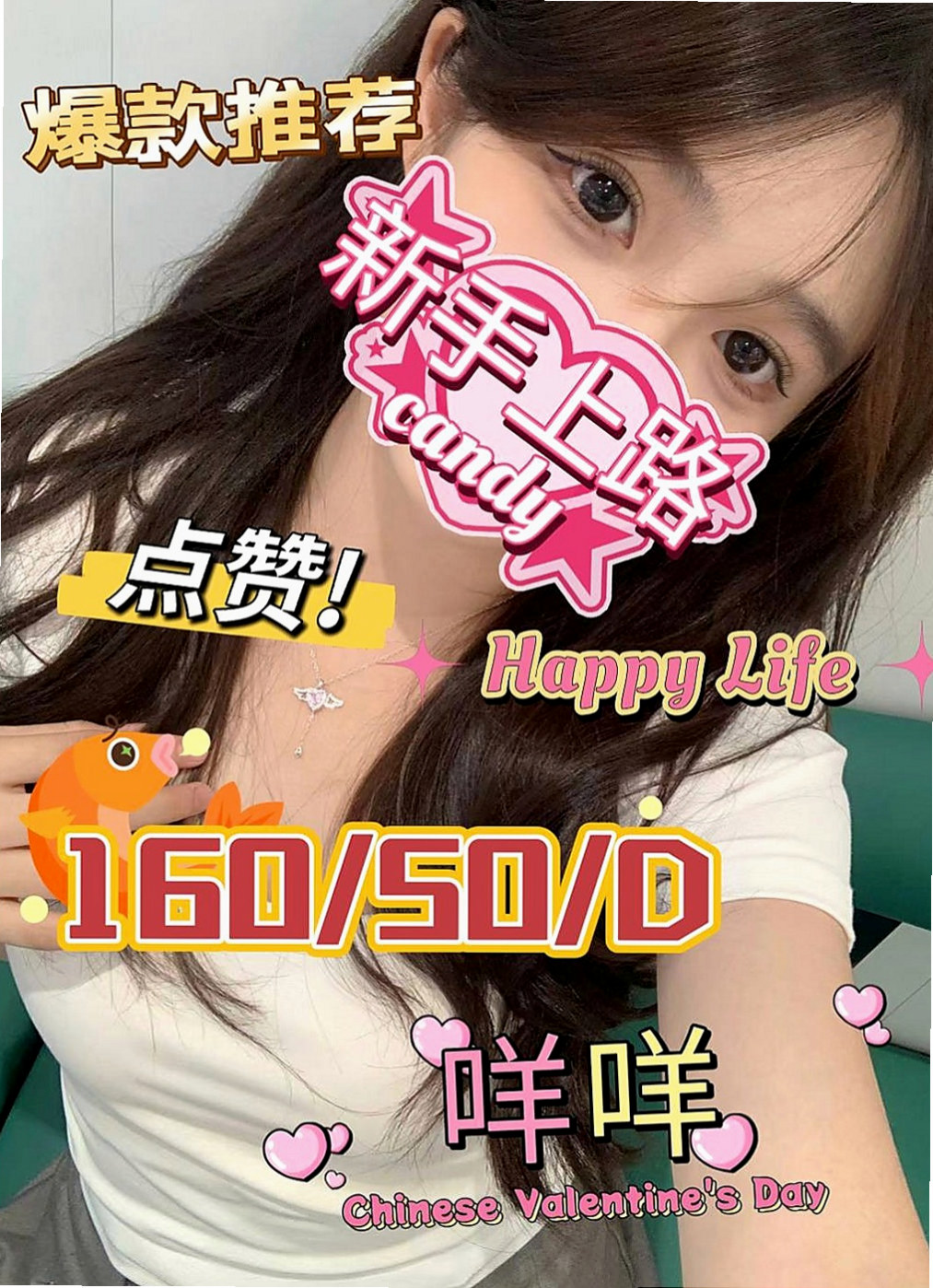 澎湖外送：趙薇 |門市小妹|167cm|43kg|D罩杯|23歲|#特別推薦單身女孩?? 要做幾次 就做幾次！